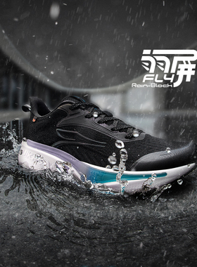 飞翼6.0雨屏 361度跑步鞋男2025冬季新款防泼水运动鞋子减震跑鞋