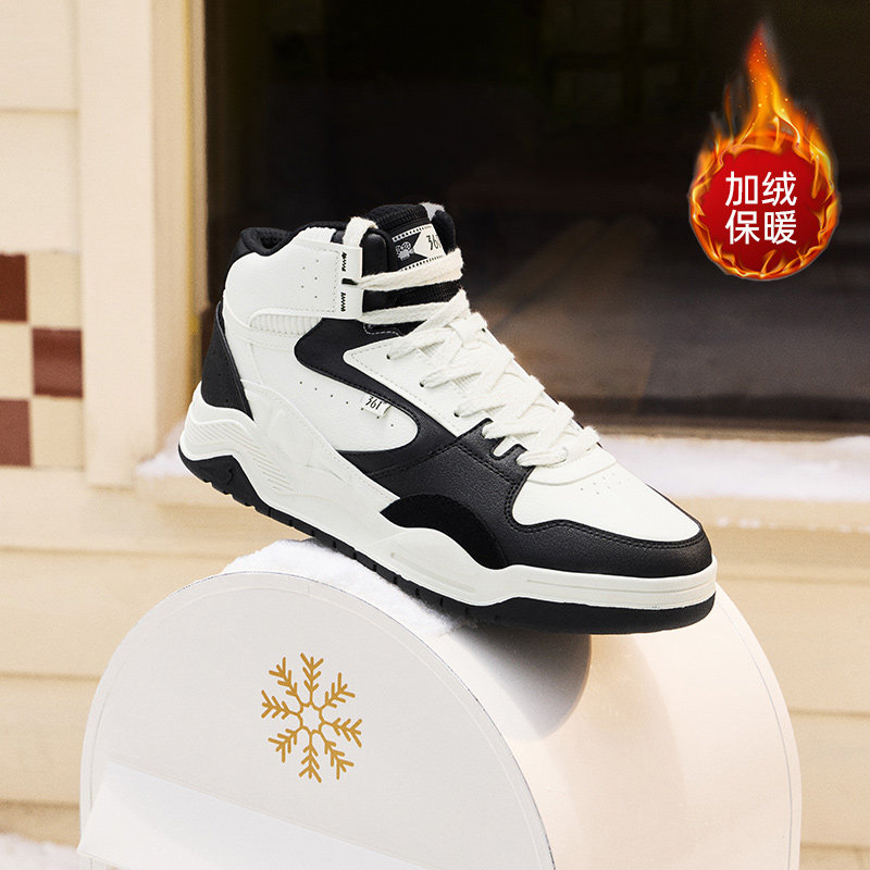 型燃4 男鞋361度加绒运动鞋2026年冬季新款保暖鞋大棉鞋高帮板鞋,运动鞋new,板鞋,淘宝优惠券,粉丝福利购,淘宝优惠卷