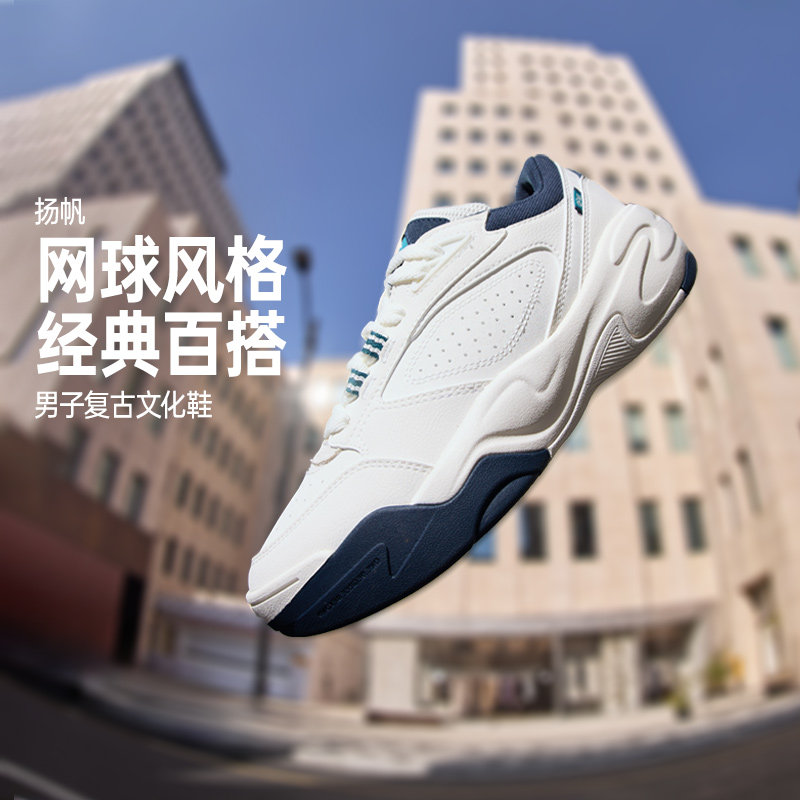 扬帆361度运动休闲鞋男