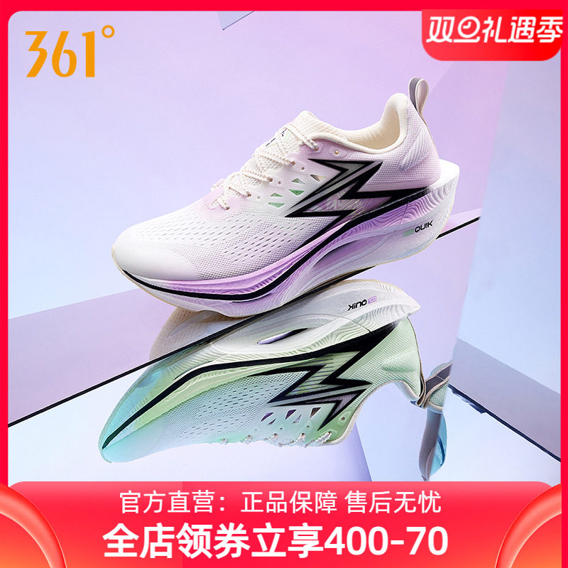 飞燃3ET 跑步鞋361新款减震回弹运动鞋专业体育生体测训练男跑鞋