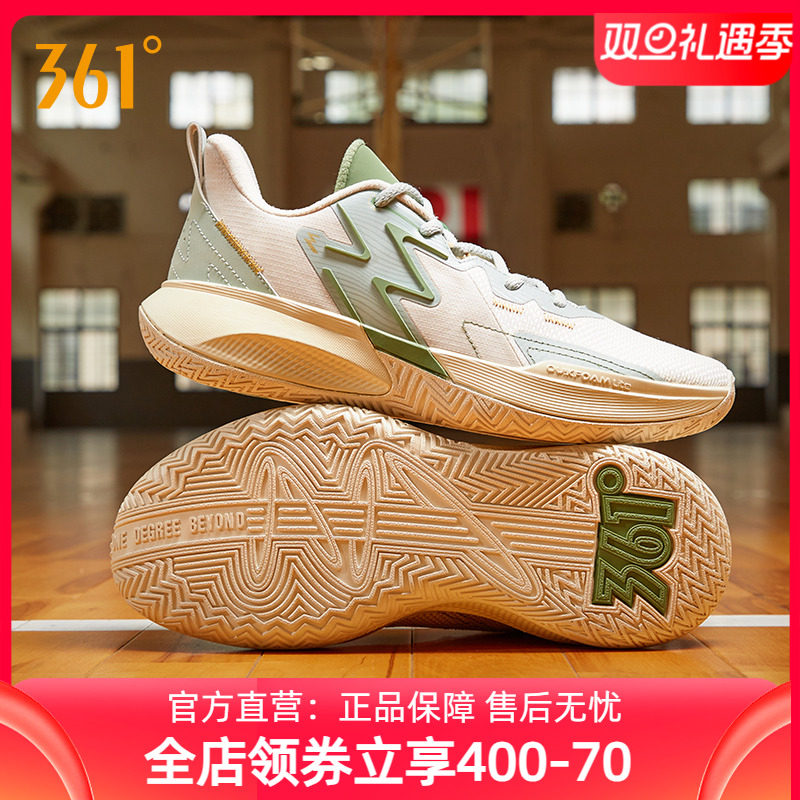 361°男耐磨实战篮球鞋