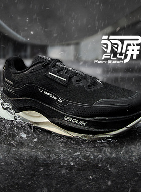 赤焰5.0雨屏 361度跑步鞋男2025冬季新款防泼水运动轻便减震跑鞋