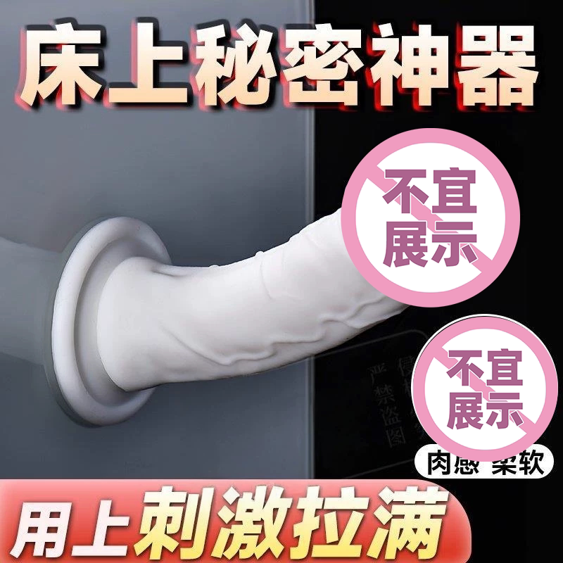 吸盘假阳具成人女性自慰手动假阴茎玩具无蛋超大超粗龟头情趣用品