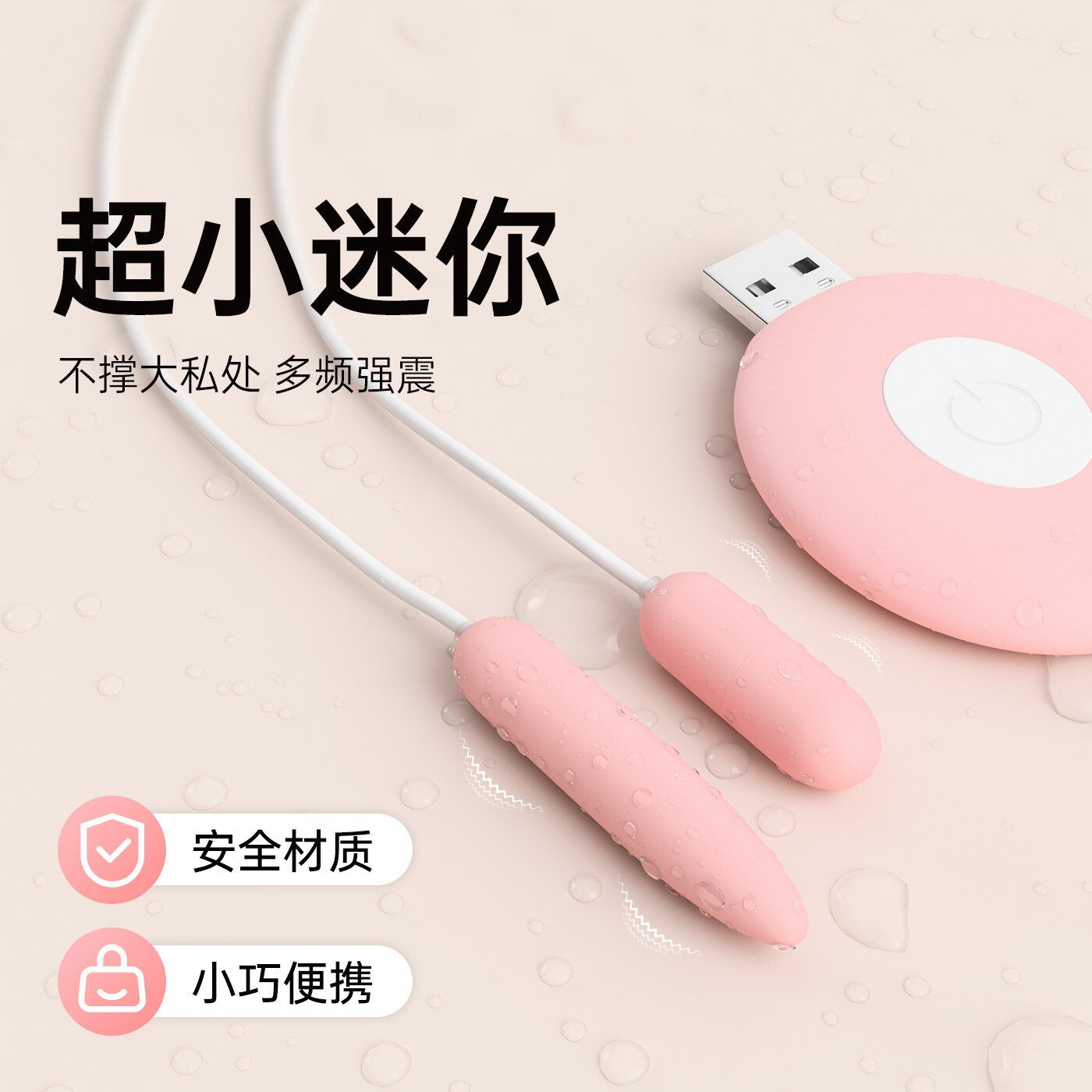 女性小型按摩棒静音情趣小玩具阴蒂震动棒高潮自慰神器成人用品