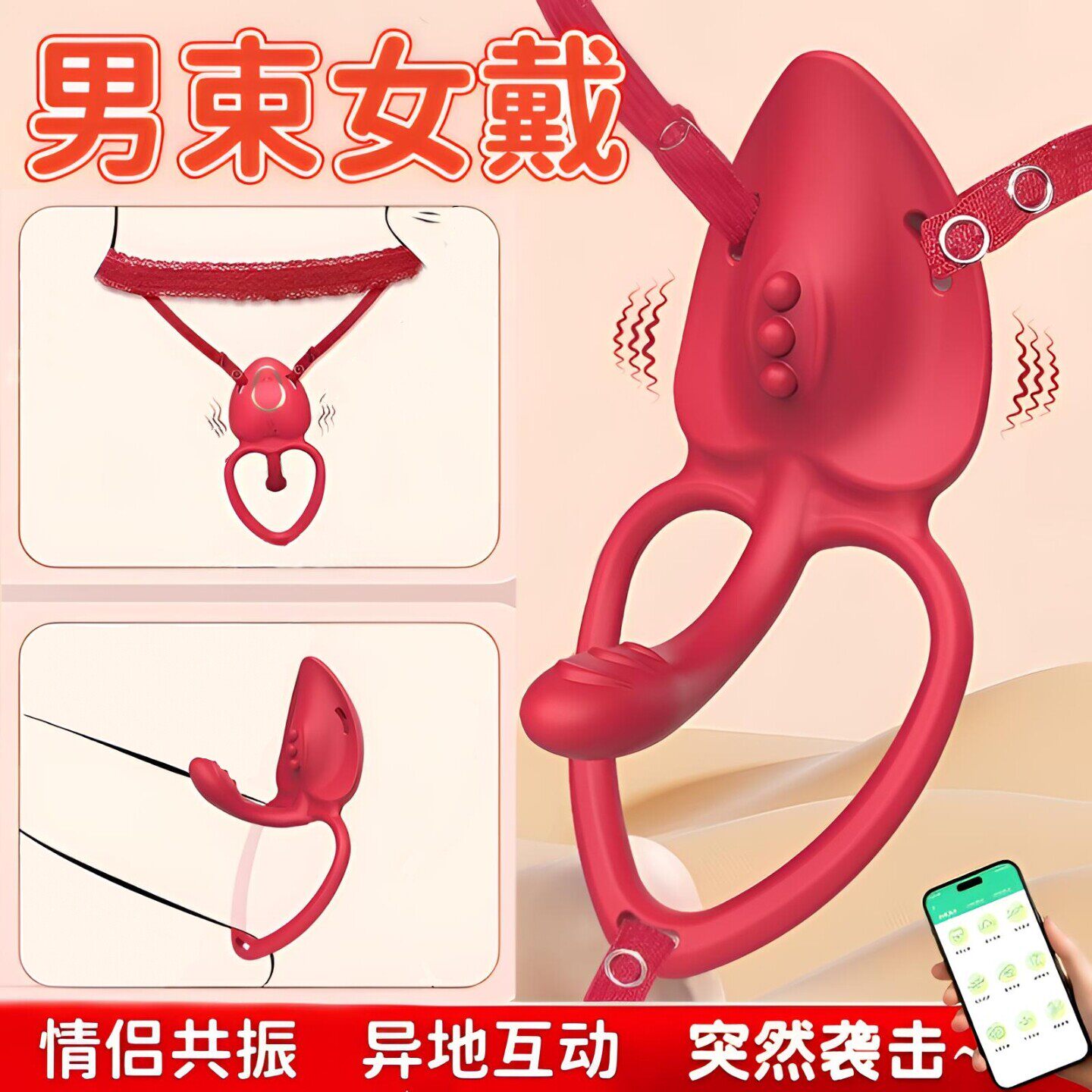 情趣男女交配用品情侣夫妻共用穿戴内裤阴蒂自慰器成人女生小玩具