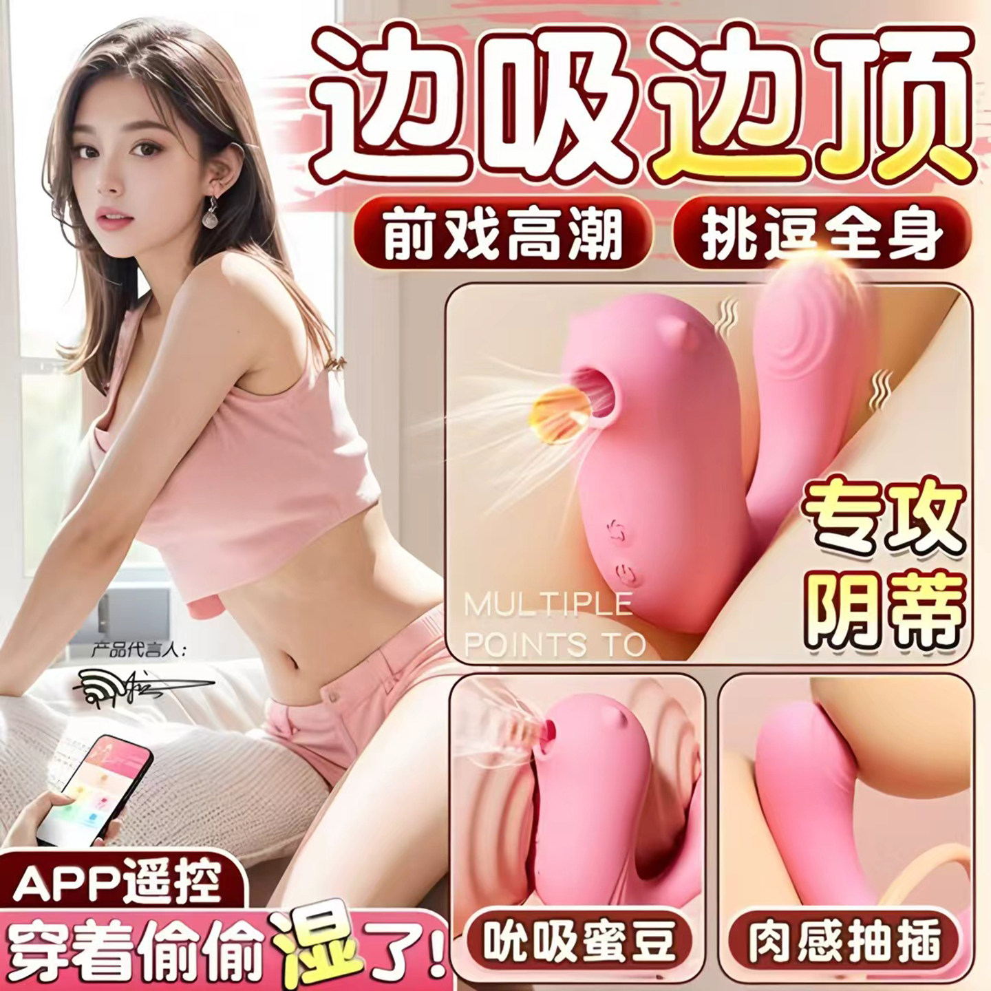 小海豚吮吸跳蛋情趣女用品成人女生外出调教遥控小玩具女性自慰器