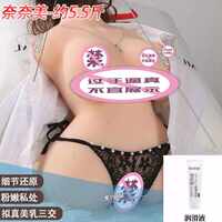 Adult virgin vaginal masturbator toy for men's products with a solid half-body silicone doll that can be inserted thumbnail 5