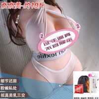Adult virgin vaginal masturbator toy for men's products with a solid half-body silicone doll that can be inserted thumbnail 8
