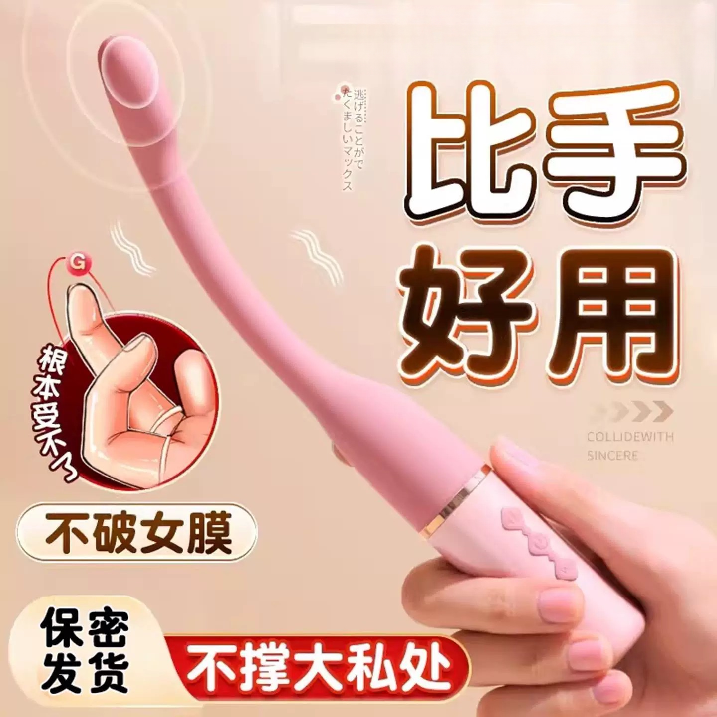 点潮笔g点女生小玩具情趣女用品强震静音可插入式自慰神器震动棒