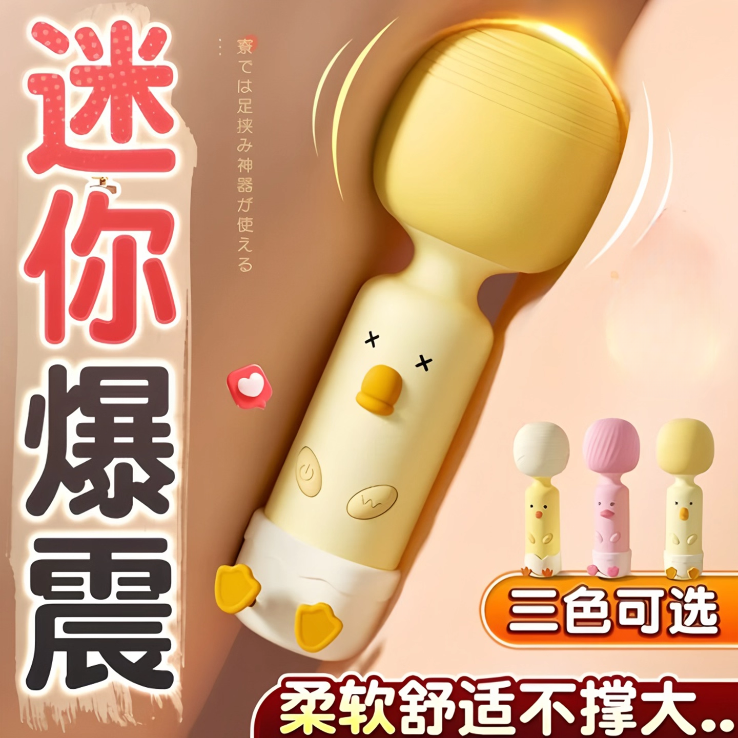 情趣av震动棒女生小玩具成人女性秒潮静音不入体火爆仙女棒性用品