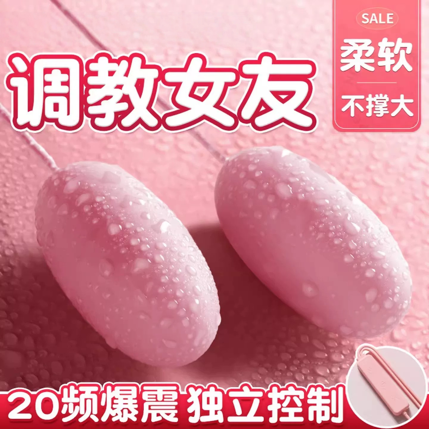 跳趣蛋情插入式强震静音跳弹女用品成人女阴蒂高潮自动慰器小玩具
