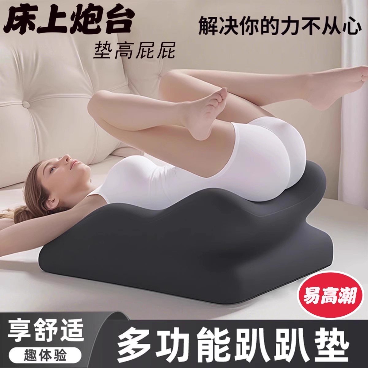 情趣大尺度玩具沙发夫妻共用床上助爱工具房事合欢椅道具成人用品