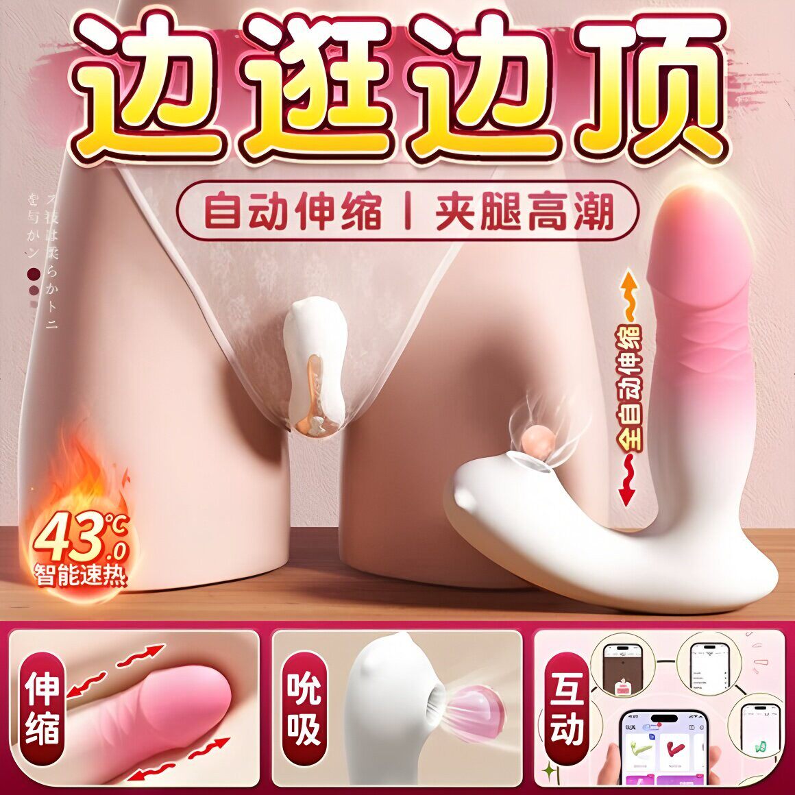女生小玩具diy遥控电动小海豚自慰器情趣成年女孩子震动静音用品