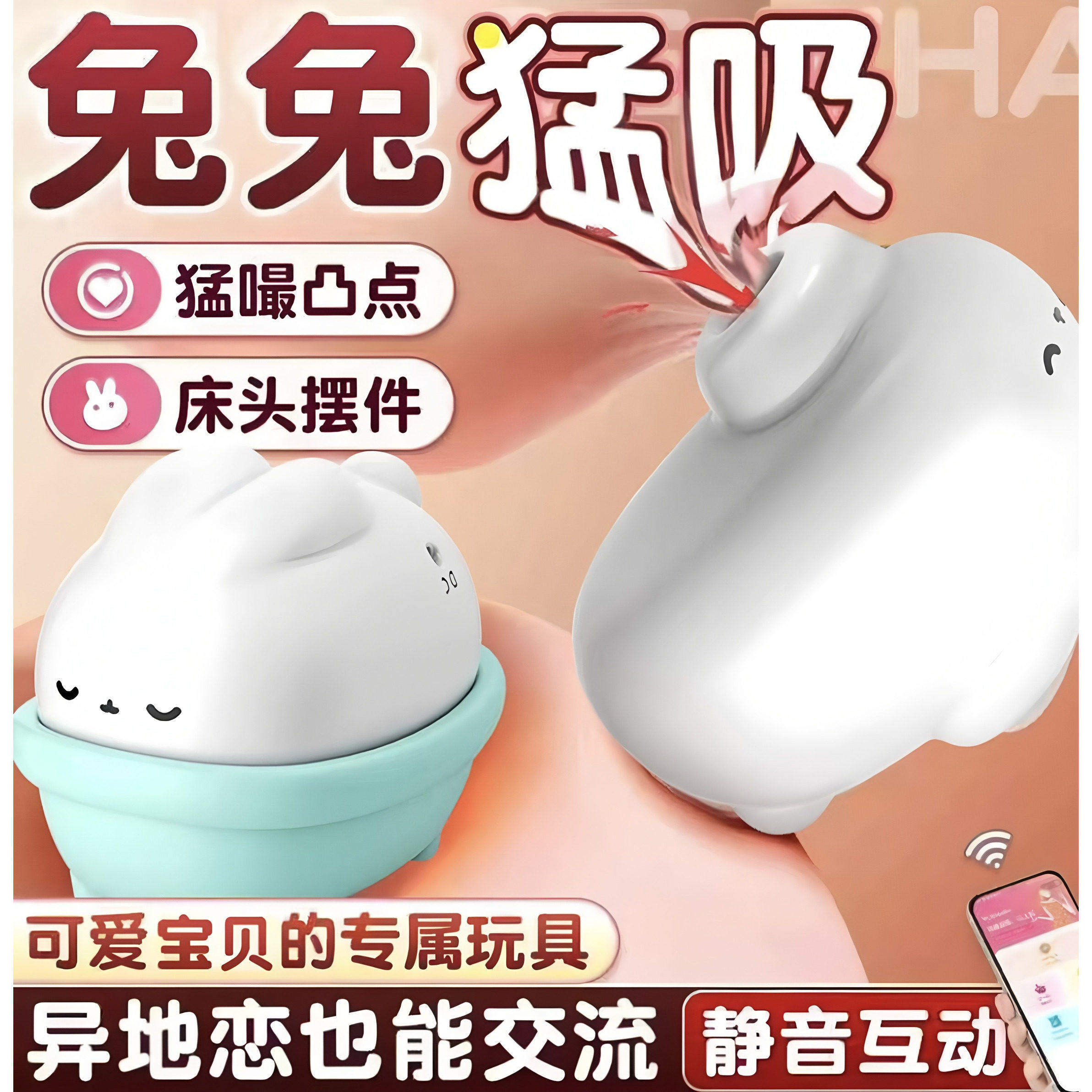 跳蛋情趣女生成人小玩具强震动吮吸阴蒂高潮自慰器女用品遥控跳弹