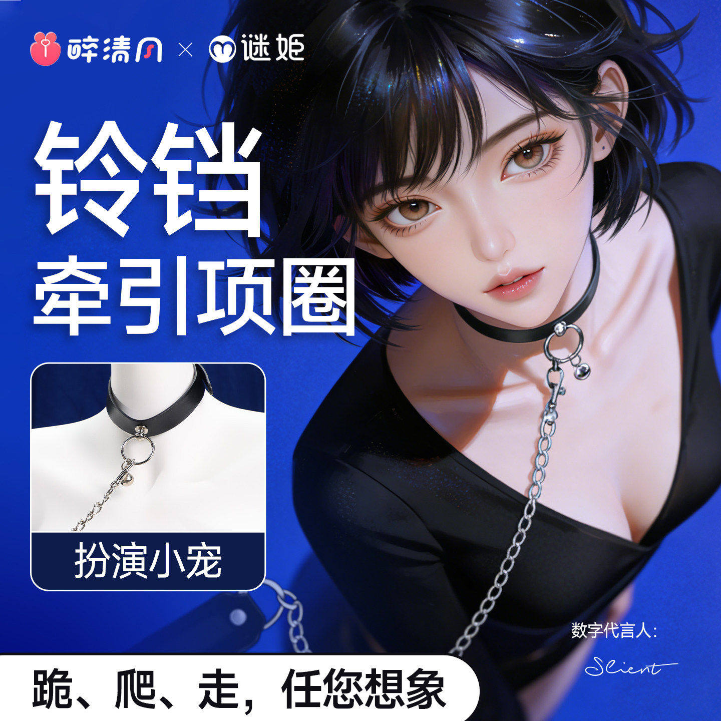 sm调情趣道具k9项圈铃铛牵引绳调教女奴用品成人夫妻共用助爱玩具