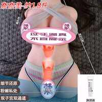 Adult virgin vaginal masturbator toy for men's products with a solid half-body silicone doll that can be inserted thumbnail 3