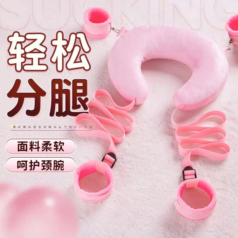 sm情趣强制捆绑分腿器用品成人夫妻共用床上束缚助爱大尺度性玩具