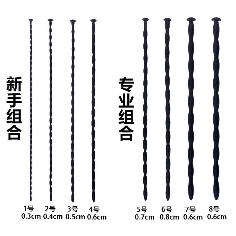 情趣硅胶拉珠马眼棒男用品扩张刺激尿道自慰器挑逗男人成人性玩具