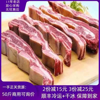 10斤 冷冻生鲜牛排骨肋排骨 新鲜带肉进口牛骨头 炖汤牛肉卤酱骨