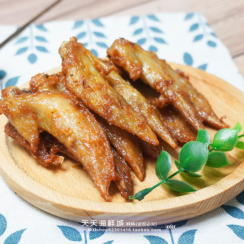 鲜特攻藤椒风味鸡翅尖新鲜冷冻半成品调理烧烤翅尖油炸小吃1kg