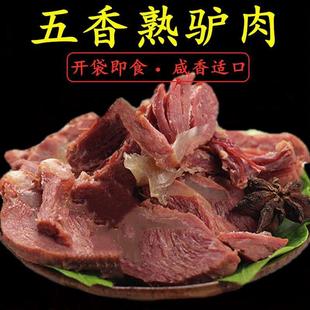 酱牛肉 限时特惠驴肉熟食 山东德州特产 真空五香熟驴肉 即食菜肴