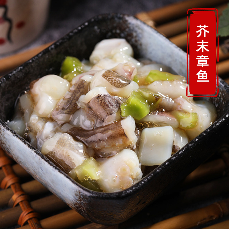 芥末章鱼即食日料下酒小菜海鲜八爪鱼足海螺片麻辣鲜蛤海藻裙带菜