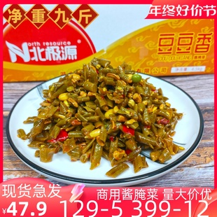 北极源豆豆香9斤酸豇豆红油什锦菜酱菜咸菜豆角下饭菜香辣菜整箱