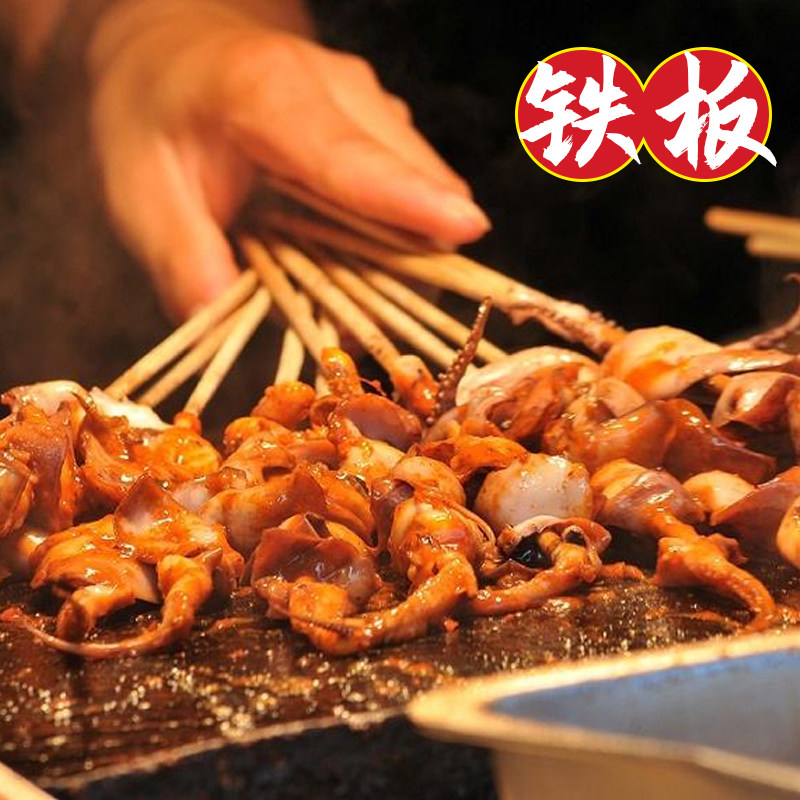 铁板小肉串烧烤食材半成品油炸串牛肚羊鸡肉鱿鱼牛油网红鸭肠小串
