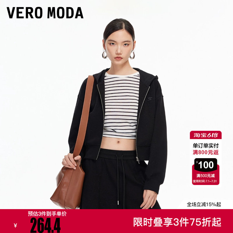 Vero Moda外套2025冬季新款闪粉短款字母连帽开衫卫衣3254J9002