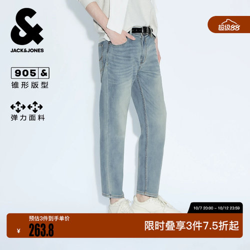绫致杰克琼斯男装夏季牛仔裤九分裤时尚简约汉麻做旧锥形裤子