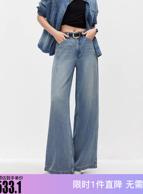 ONLY2026春季新款莱赛尔柔软水洗宽松直筒裤牛仔裤女|126132198