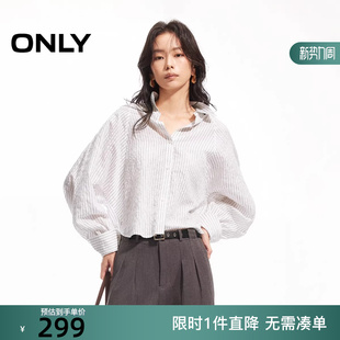 女 ONLY2026春季 衬衫 慵懒风显瘦纵向条纹翻领长袖 126105006 新款