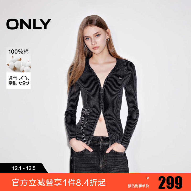 ONLY2025冬季新款做旧水洗V领正肩修身开衫针织衫女|12533A015