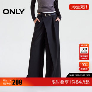 绫致ONLY2026春季新款垂坠感西装面料宽松直筒裤长裤休闲裤女