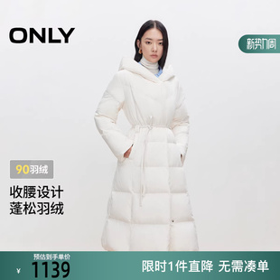 羽绒服女 90白鸭绒纯色连帽宽松长款 125412002 新款 ONLY2025冬季