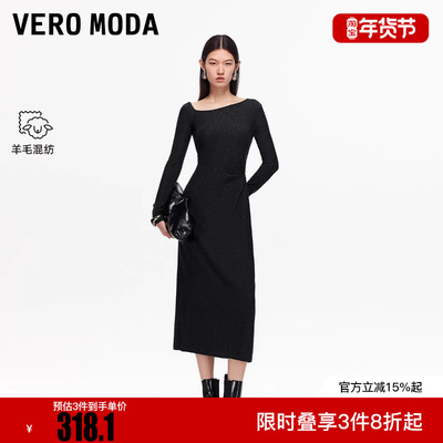 Vero Moda连衣裙2025冬新款含绵羊毛亮片钉珠不规则领口针织裙
