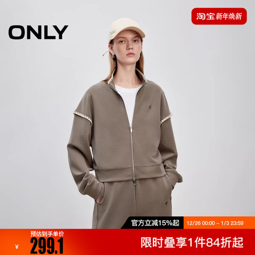 ONLY2025冬新款撞色锁边设计落肩开衫立领短款卫衣女|12539R019