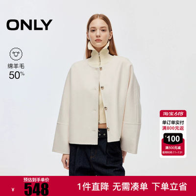 ONLY2025冬新款简约宽松短款立体纽扣毛呢大衣女|12536T012