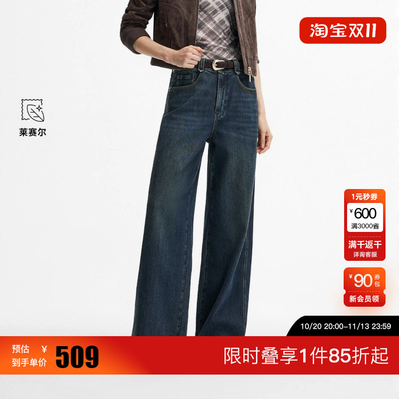 绫致ONLY2026秋冬新款含莱赛尔贴花装饰腰带直筒牛仔裤女时尚潮流