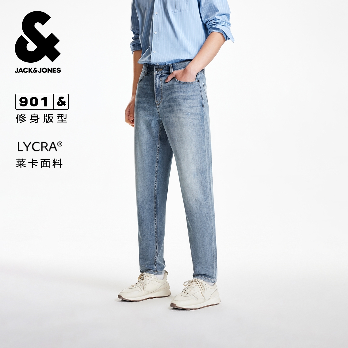 杰克琼斯男装冬牛仔裤修身口袋水洗磨破做旧日常百搭九分裤裤子