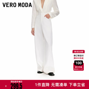 Vero Moda休闲裤女2025冬新款纯色显瘦香蕉裤通勤百搭3253PL022