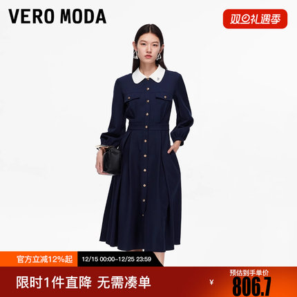 Vero Moda连衣裙2025冬新款撞色翻领高腰线收褶中长裙3253SZ007