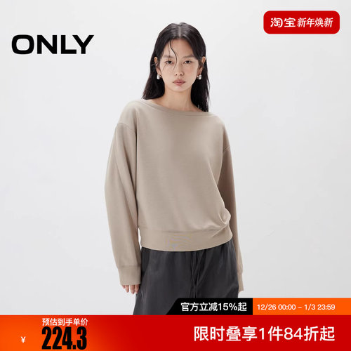ONLY2025冬新款休闲一字领宽松舒适亲肤纯色卫衣女|12539S004