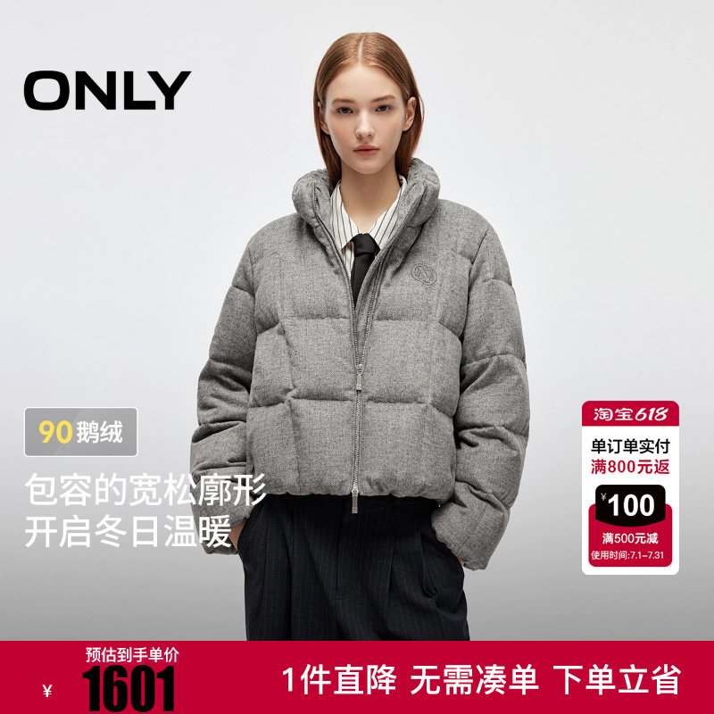 ONLY2025冬季新款立领短款双向拉链90白鹅绒羽绒服女|125423076