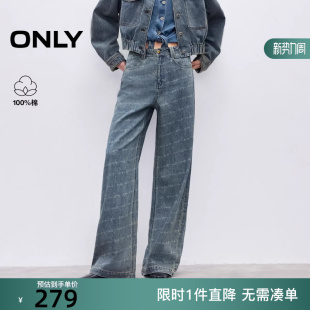 女 高腰约克剪裁显瘦满印印花直筒牛仔裤 ONLY2025冬季 新款