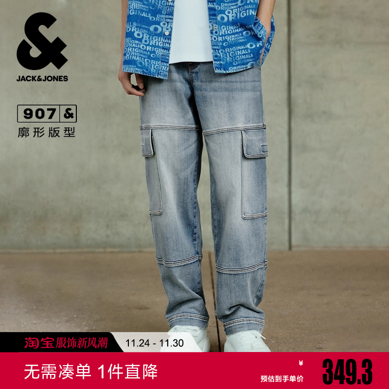 杰克琼斯男装冬季牛仔裤宽松廓形抽绳多口袋纯色通勤时尚长裤裤子
