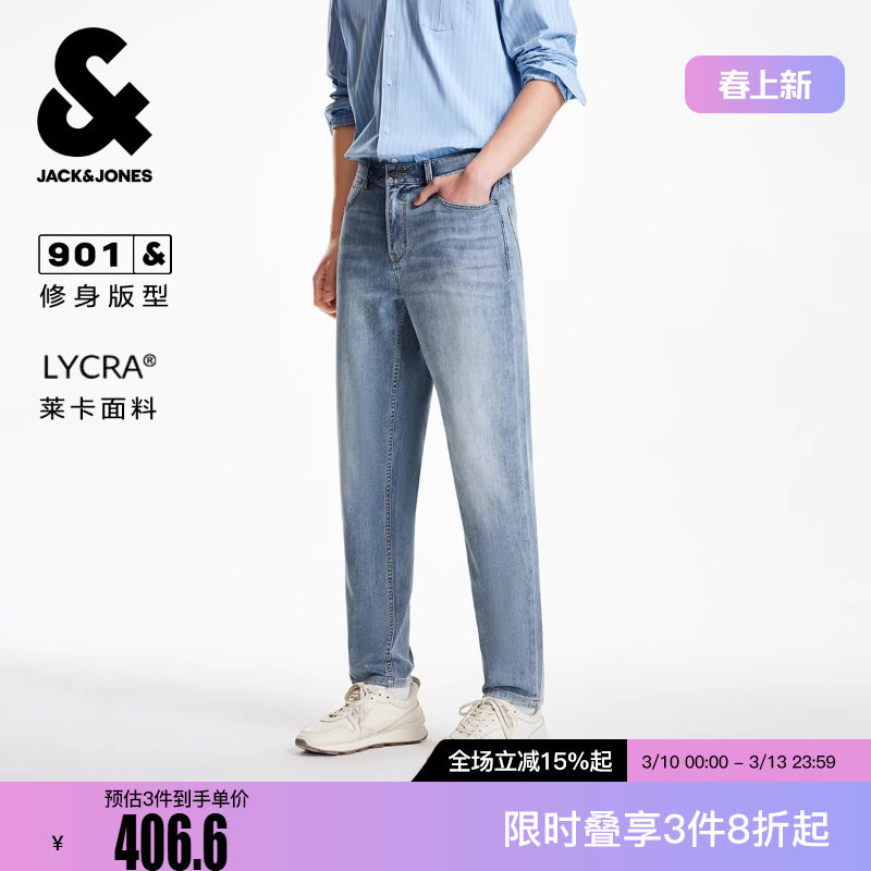 杰克琼斯男装冬牛仔裤修身口袋水洗磨破做旧日常百搭九分裤裤子