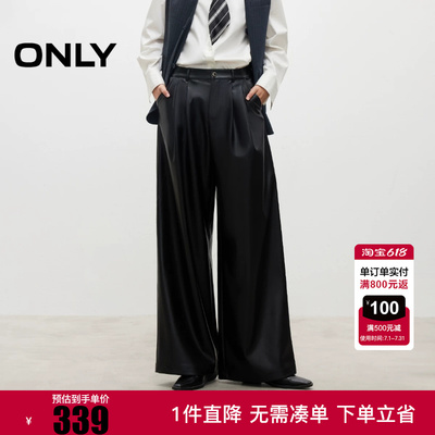 ONLY2025秋季新款先锋摩登松弛量感叠褶PU长裤休闲裤女|12536Q004