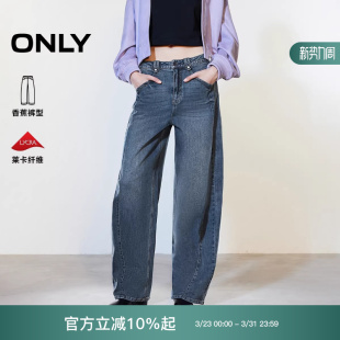 饰高腰香蕉裤 腰头装 长裤 牛仔裤 126132031 ONLY2026春季 女 新款