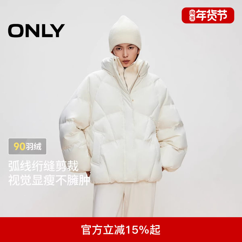 ONLY2025冬季新款90白鸭绒弧线绗缝剪裁宽松羽绒服女|125423068,女装/女士精品,羽绒服,淘宝优惠券,粉丝福利购,淘宝优惠卷